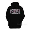 All DELETE Wrestling Hoodie