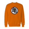 Dragon Ball Goku Kame Symbol Sweatshirt