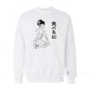 Eat Me Otaku Sweatshirt