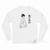 Eat Me Otaku Long Sleeve Shirt