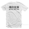 Bitch Shit Up T-Shirt