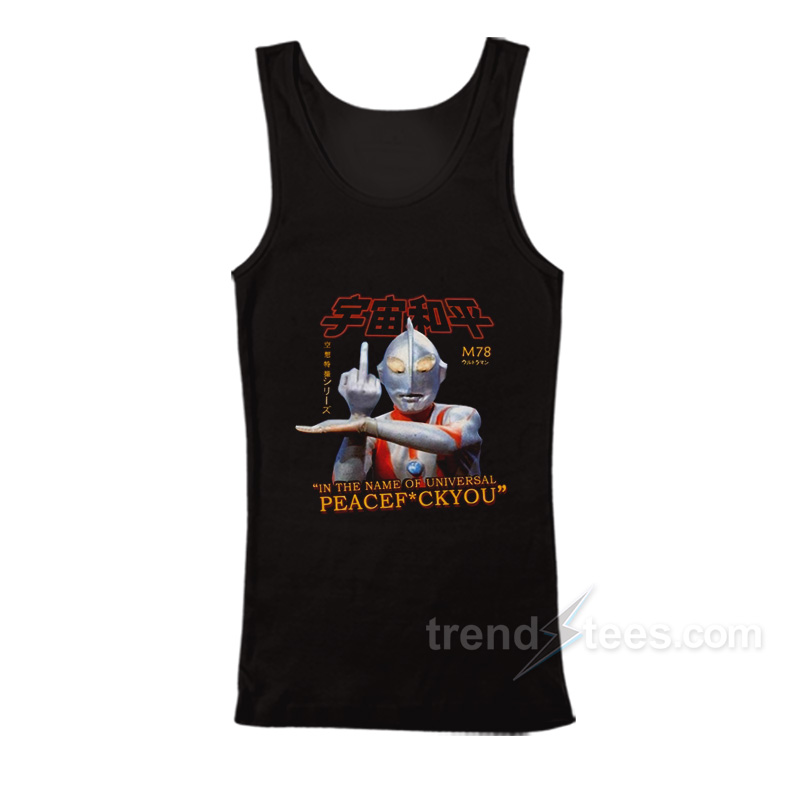 Ultraman In The Name of Universal Peace F You Tank Top