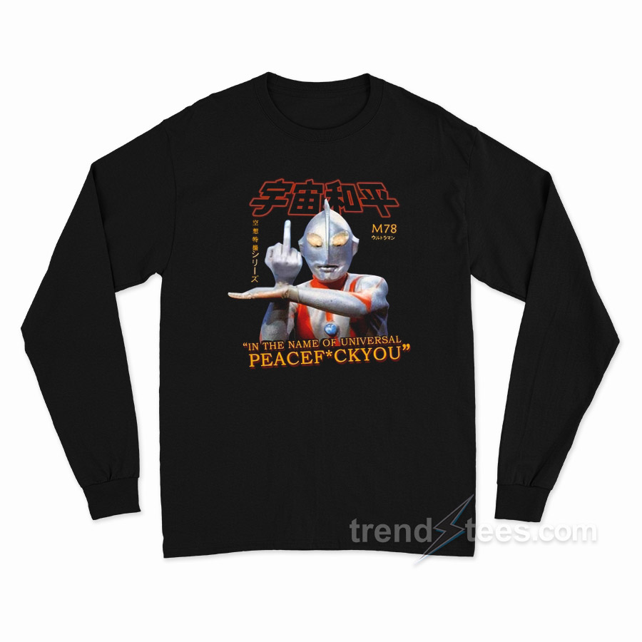Ultraman In The Name of Universal Peace F You Long Sleeve Shirt