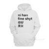 Ni Hao Fine Shyt Hoodie