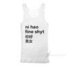 Ni Hao Fine Shyt Tank Top